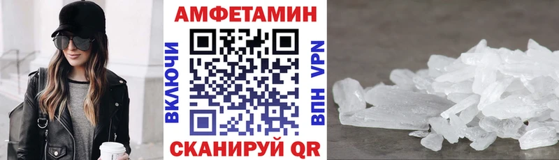 АМФ VHQ  где продают наркотики  Жиздра 