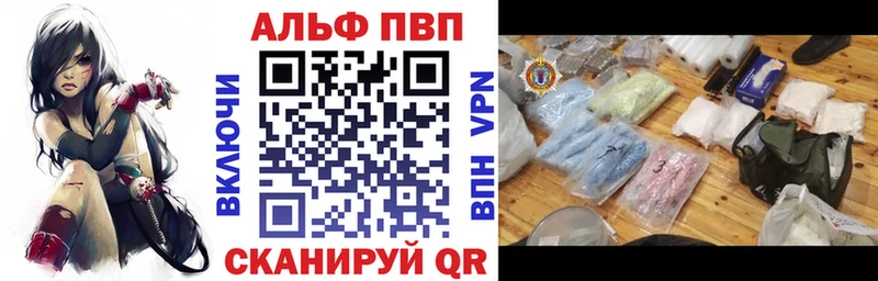 A-PVP кристаллы  Жиздра 