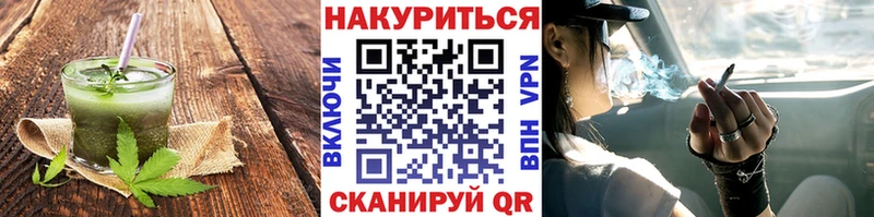 Canna-Cookies марихуана  магазин продажи   KRAKEN рабочий сайт  Жиздра 