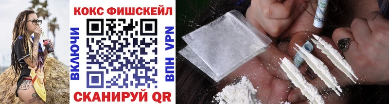 закладка  Жиздра  КОКАИН Колумбийский 