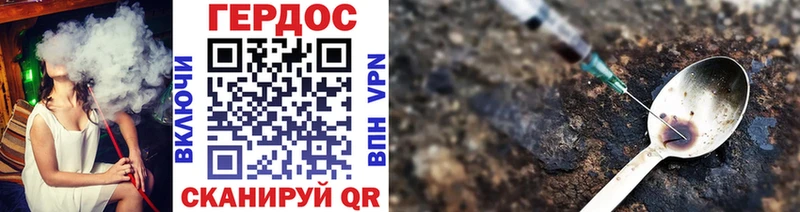 ГЕРОИН VHQ  Жиздра 