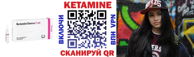 Кетамин ketamine  наркошоп  Жиздра 