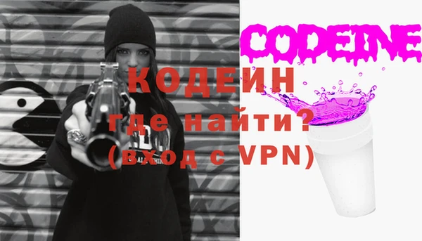 эйфоретик Армянск