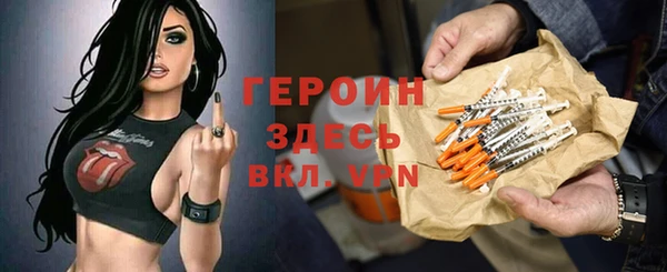 соль ск Аркадак