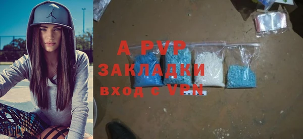 эйфоретик Армянск