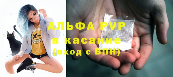 соль ск Аркадак
