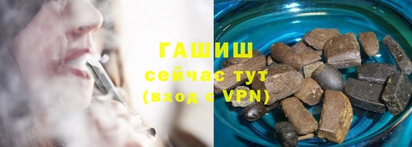 эйфоретик Армянск