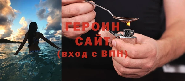 ПСИЛОЦИБИНОВЫЕ ГРИБЫ Арсеньев
