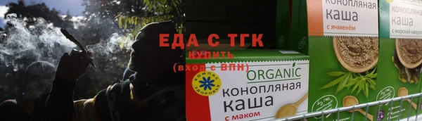 эйфоретик Армянск