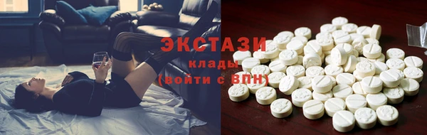 ПСИЛОЦИБИНОВЫЕ ГРИБЫ Арсеньев