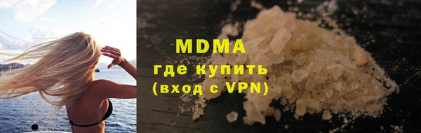 ПСИЛОЦИБИНОВЫЕ ГРИБЫ Арсеньев