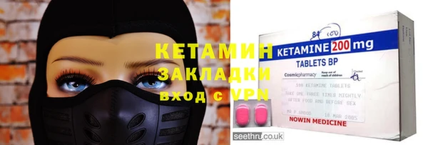 соль ск Аркадак