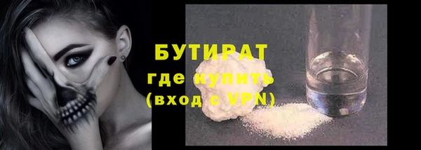 эйфоретик Армянск