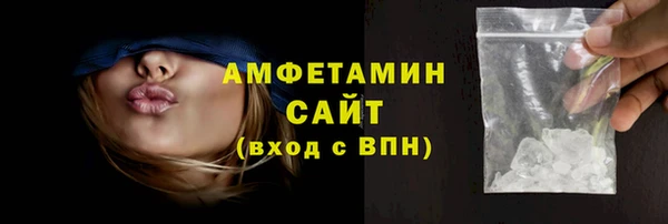 соль ск Аркадак