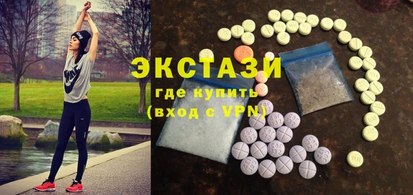 эйфоретик Армянск