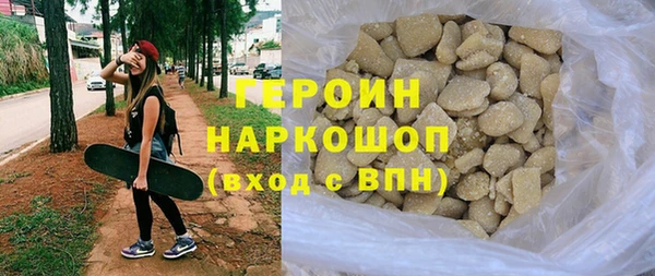 эйфоретик Армянск