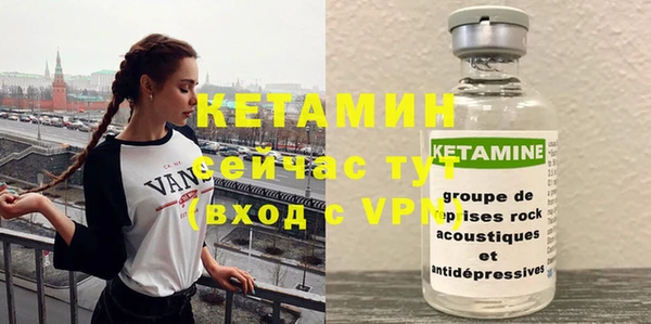 соль ск Аркадак