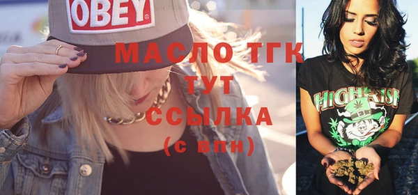 соль ск Аркадак