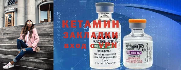 соль ск Аркадак