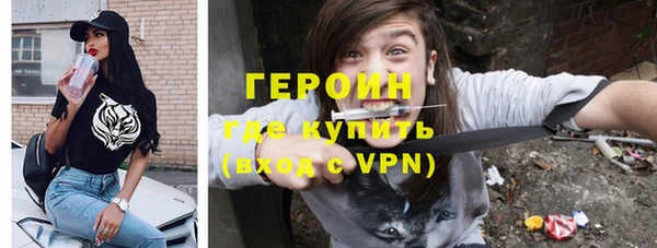 эйфоретик Армянск