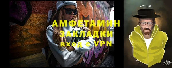 эйфоретик Армянск
