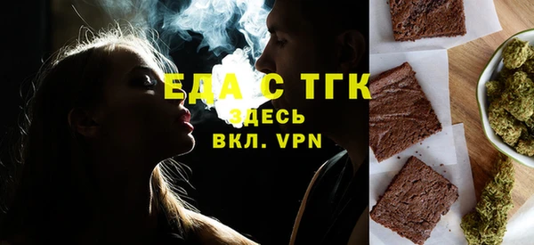 ПСИЛОЦИБИНОВЫЕ ГРИБЫ Арсеньев