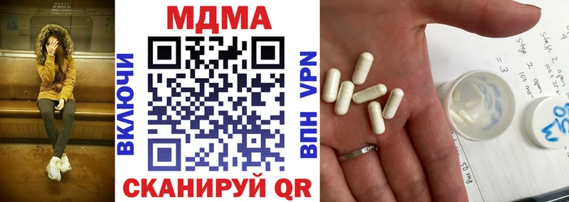 цены наркотик  Жиздра  MDMA молли 