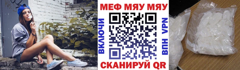Меф mephedrone  купить наркоту  Жиздра 