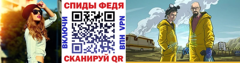 МЕТАМФЕТАМИН Methamphetamine  купить   Жиздра 