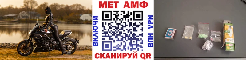 Метамфетамин пудра Жиздра