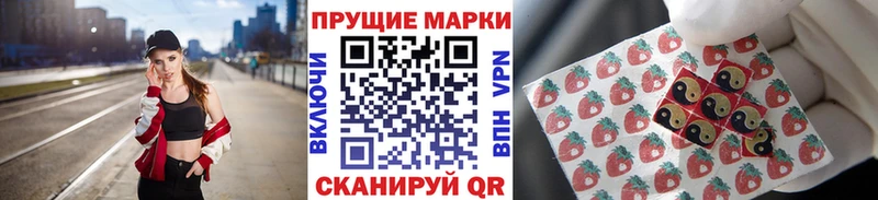 Марки N-bome 1500мкг  где купить наркоту  Жиздра 