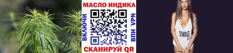 mega рабочий сайт хочу наркоту Жиздра Дистиллят ТГК вейп